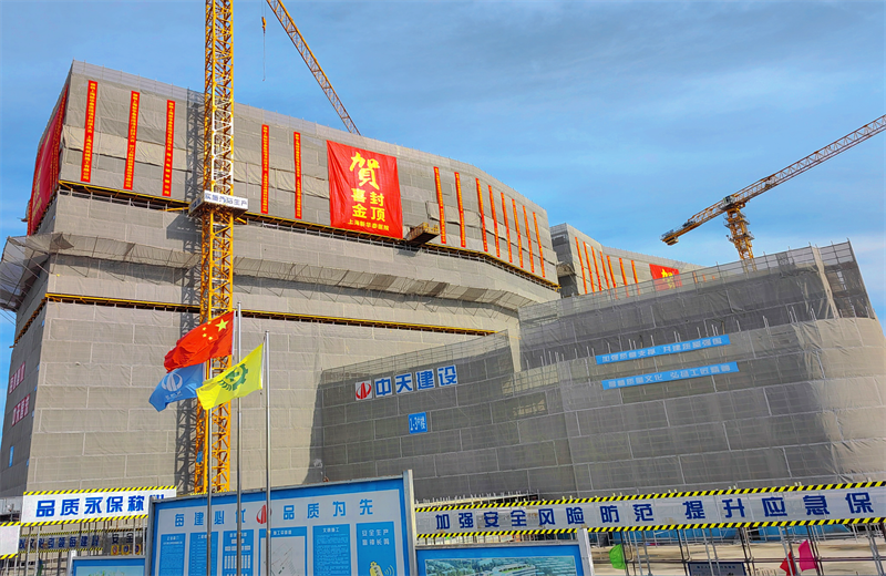 2024年10月30日，豪运国际三建上海新华泰医院项目主体封顶。